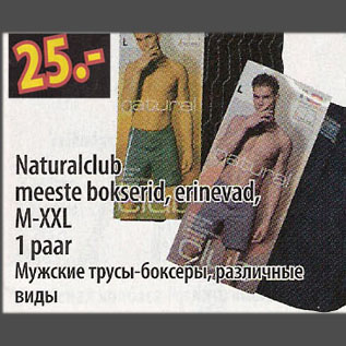 Allahindlus - Naturalclub meeste bokserid, erinevad, M-XXL, 1 paar