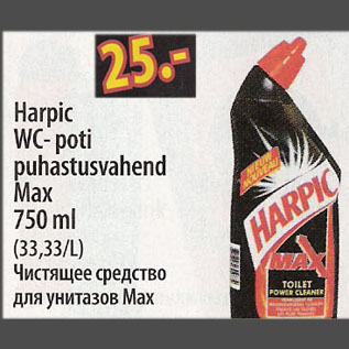 Allahindlus - Harpic WC-poti puhastusvahend Мах, 750 ml