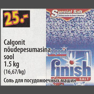 Allahindlus - Calgonit nõudepesumasina sool, 1.5 kg