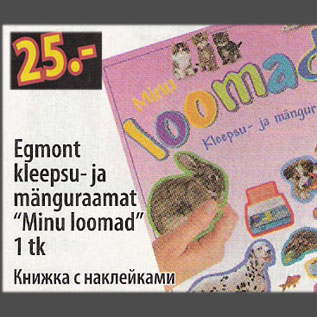 Allahindlus - Egmont kleepsu-ja mänguraamat "Minu loomad", 1 tk