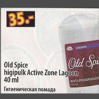 Allahindlus - Old Spice higipulk Active Zone Lagoon, 40 ml