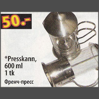 Allahindlus - Presskann, 600 ml, 1 tk