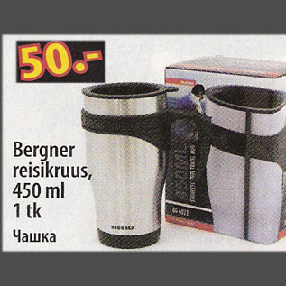 Allahindlus - Bergner reisikruus, 450 ml, 1 tk