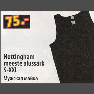 Allahindlus - Nottingham meeste alussärk, S-XXL