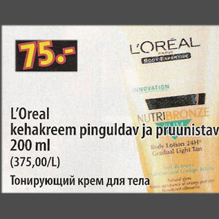 Allahindlus - LOreal kehakreem pinguldav ja pruunistav, 200 ml