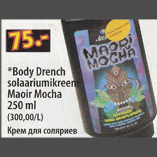 Allahindlus - Body Drench solaariumikreem Maoir Mocha, 250 ml