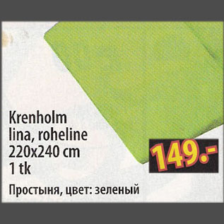 Allahindlus - Krenholm lina, roheline 220x240 cm, 1 tk