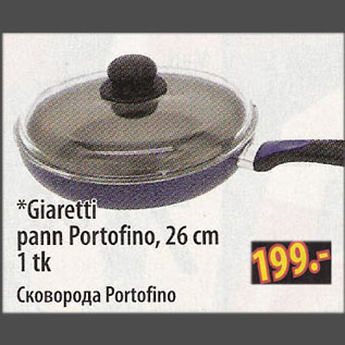 Allahindlus - Giaretti pann Portofino, 26, 1 tk