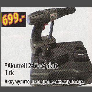 Allahindlus - Akutrell 24V + 2 akut, 1 tk