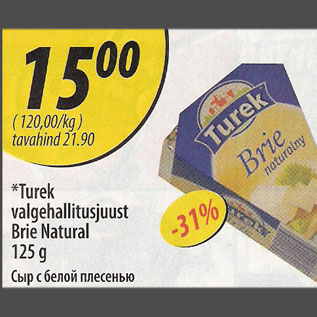 Allahindlus - Turek valgehallitusjuust Brie Natural, 125 g