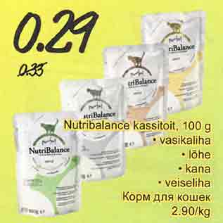 Allahindlus - Nutribalanse kassitoit, 100 g