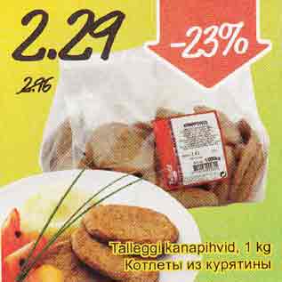 Allahindlus - Talleggi kanapihvid, 1 kg