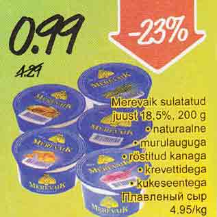 Allahindlus - Merevaik sulatatud juust 18,5%, 200 g