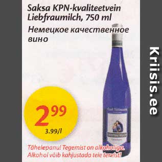 Allahindlus - Saksa KPN-kvaliteetvein Liebfraumilch, 750 ml