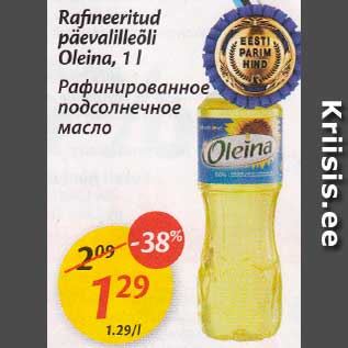 Allahindlus - Rafineeritud päevalilleõli Oleina, 1 l