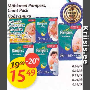 Allahindlus - Mähkmed Pampers, Giant Pack