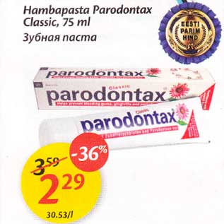 Allahindlus - Hambapasta Paradontax Classic, 75 ml