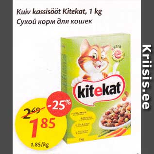 Allahindlus - Kuiv kassisööt Kitekat, 1 kg