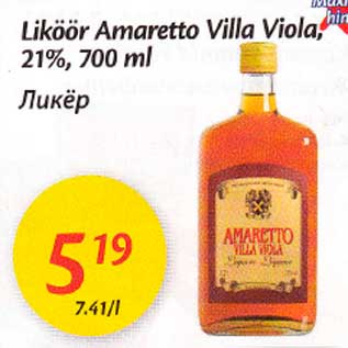 Allahindlus - Liköör Amaretto Villa Viola