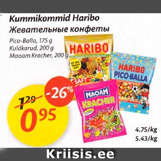 Allahindlus - Kummikommid Haribo