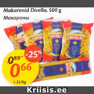 Allahindlus - Makaroonid Divella, 500 g