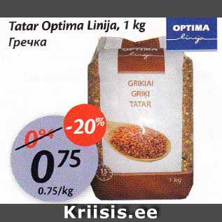 Allahindlus - Tatar Optima Linija, 1 kg