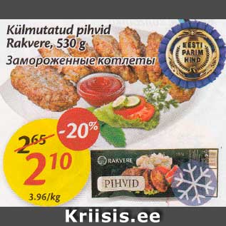 Allahindlus - Külmutatud pihvid Rakvere, 530 g