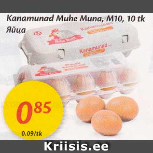 Allahindlus - Kanamunad Muhe Muna, M10, 10 tk