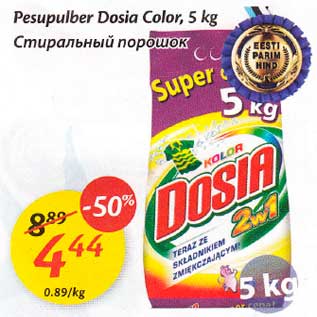 Allahindlus - Pesupulber Dosia Color, 5 kg