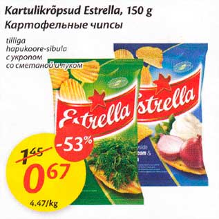 Allahindlus - Kartulikrõpsud Estrella, 150 g