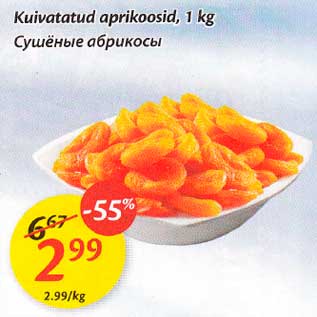 Allahindlus - Kuivatatud aprikoosid, 1 kg