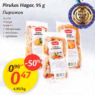 Allahindlus - Pirukas Hagar, 95 g