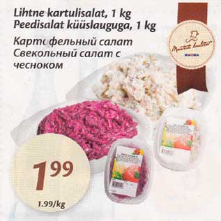 Allahindlus - Lihtne kartulisalat, 1 kg; Peedisalat küüslauguga, 1 kg