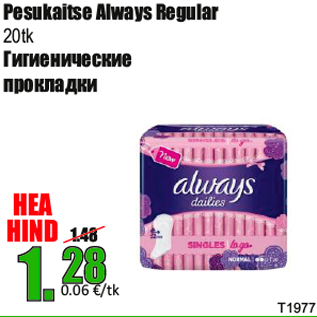 Allahindlus - Pesukaitse Always Regular 20tk