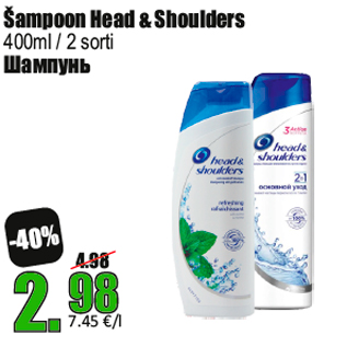 Allahindlus - Šampoon Head & Shoulders