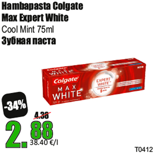 Allahindlus - Hambapasta Colgate Max Expert White Cool Mint 75ml