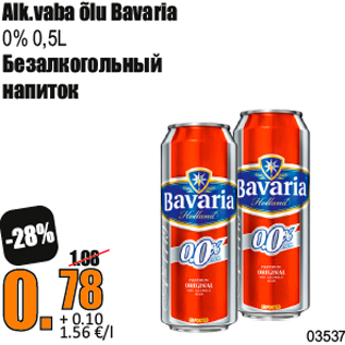 Allahindlus - Alk.vaba õlu Bavaria