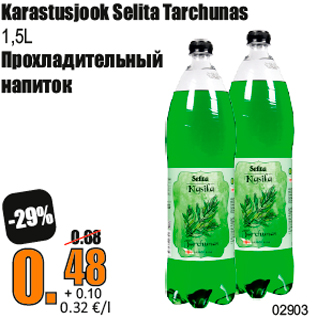 Allahindlus - Karastusjook Selita Tarchunas 1,5L