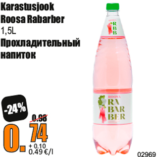 Allahindlus - Karastusjook Roosa Rabarber 1,5L