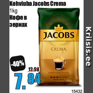 Allahindlus - Kohviuba Jacobs Crema 1kg