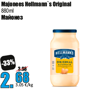 Allahindlus - Majonees Hellmann`s Original 880ml