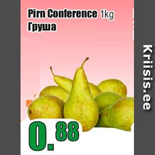 Allahindlus - Pirn Conference 1kg