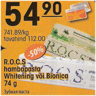 Allahindlus - R.O.C.S hambapasta Whitening või Bionica