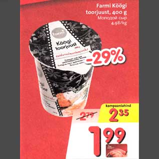 Allahindlus - Farmi Köögi toorjuust, 400g