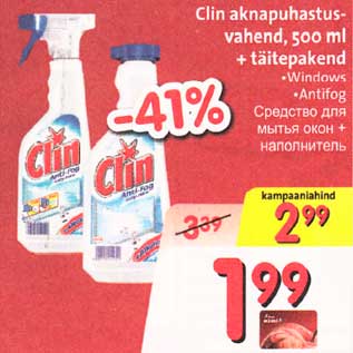 Allahindlus - Clin aknapuhastusvahend,500ml +täitepakend *Windows *Antifog