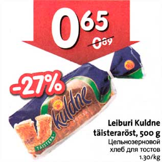 Allahindlus - Leiburi Kuldne täisteraröst, 500 g