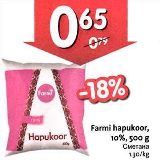 Allahindlus - Farmi hapukoor, 10%, 500g