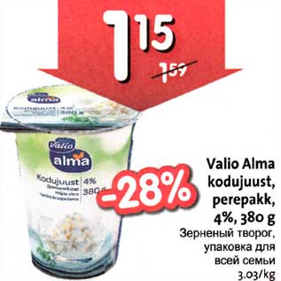 Allahindlus - Valio Alma kodujuust,perepakk, 4%, 380g