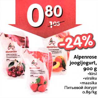 Allahindlus - Alpenrose joogijogurt, 900 g . kirsi .virsiku .maasika