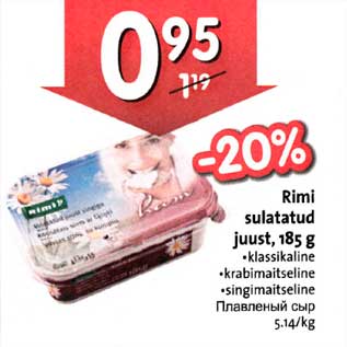 Allahindlus - Rimi sulatatud juust, 185 g .klassikaline . krabimaitseline .singimaitseline